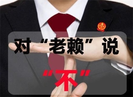 四川收债公司：如何高效解决债务难题？